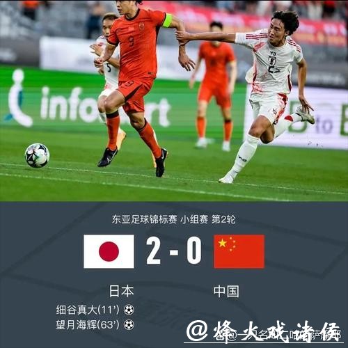 日本晋级决赛!淘汰赛3战韩国全胜,跨届8场不败,连刷4大纪录 日本晋级决赛!淘汰赛3战韩国全胜,跨届8场不败,连刷4大纪录