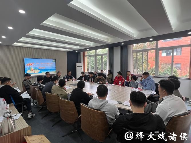 体育文化建设座谈会在厦门召开 体育文化建设座谈会在厦门召开
