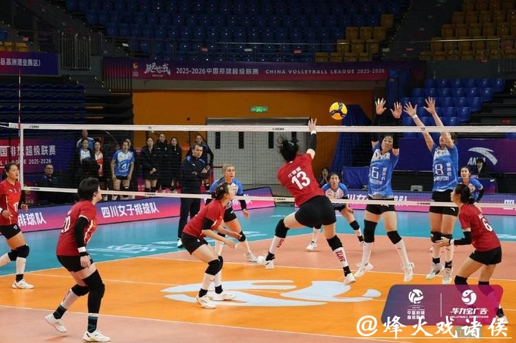 四川女排主场0比3不敌广东深圳女排