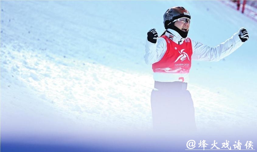 自由式滑雪空中技巧世界杯 李心鹏夺冠徐梦桃收获赛季总冠军 自由式滑雪空中技巧世界杯 李心鹏夺冠徐梦桃收获赛季总冠军