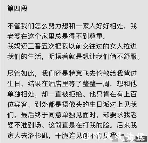 贝克汉姆长子背刺亲爹妈!发长文决裂!曝维多利亚贴身热舞太恶心 贝克汉姆长子背刺亲爹妈!发长文决裂!曝维多利亚贴身热舞太恶心