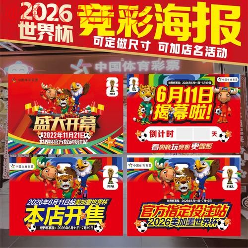 如何选择安全的世界杯投注最新网址
