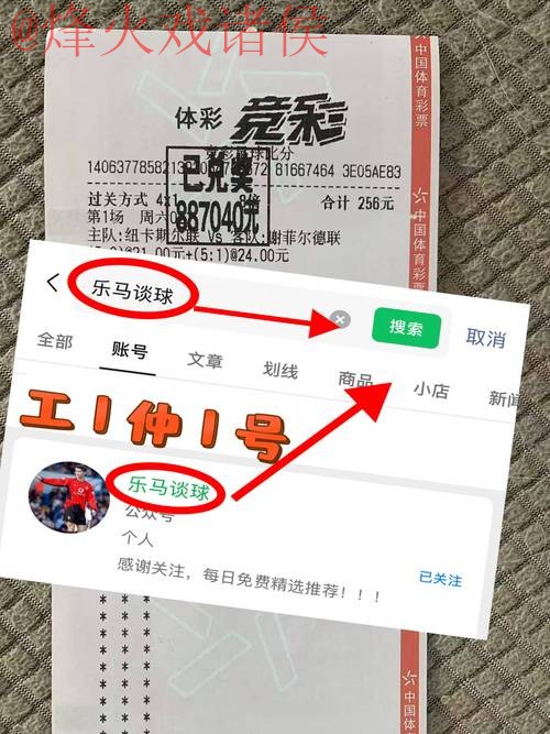 官方世界杯下注开户平台推荐